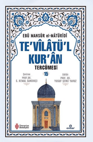 Te'vilatül Kur'an Tercümesi 15. Cilt