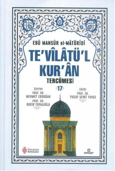 Te'vilatü'l Kur'an Tercümesi Ebu Mansur el-Matüridi