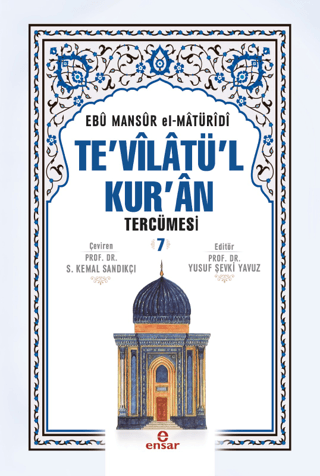 Te'vilatü'l Kur'an Tercümesi - 7 (Ciltli)