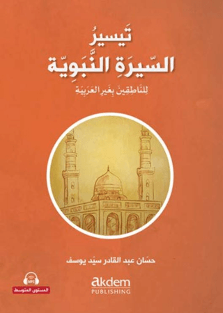 Teysiru’s-Sirati’n-Nebeviyye (Arapça Kolay Siyer) Orta Seviye