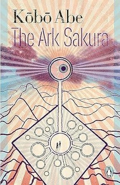 The Ark Sakura Kobo Abe