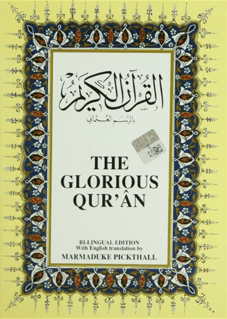 The Glorious Qur’an İngilizce Kuran-ı Kerim ve Tercümesi (Ciltli, İpek Şamua Kağıt, Orta Boy)