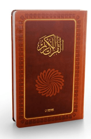 The Glorious Qur'an (İngilizce Meal + Mushaf) Orta Boy Ciltli - Taba