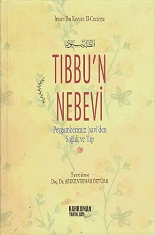 Tıbbu’n Nebevi (Şamua) (Ciltli)