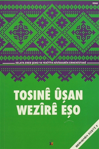 Tosıne Uşan
