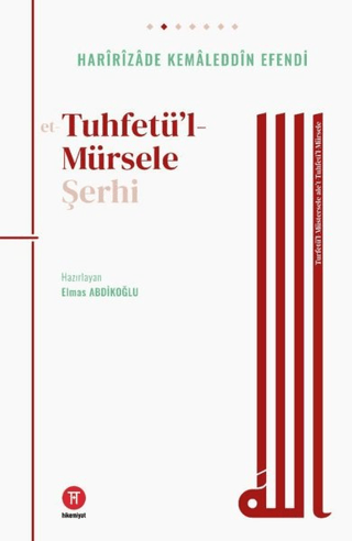 Tuhfetü’l- Mürsele Şerhi