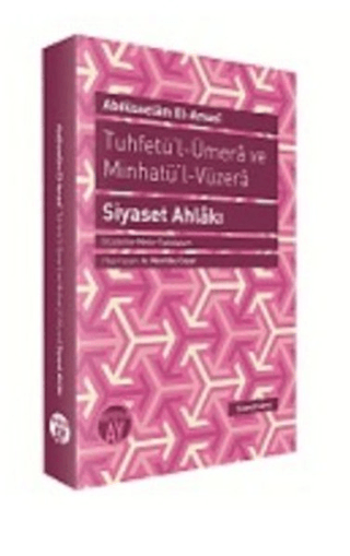 Tuhfetü’l-Ümera ve Minhatü’l Vüzera