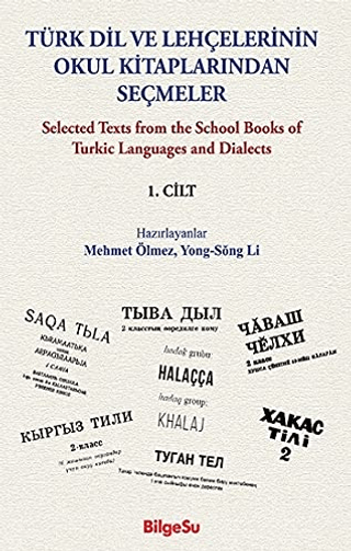 Türk Dil ve Lehçelerinin Okul Kitaplarından Seçmeler 1. Cilt
