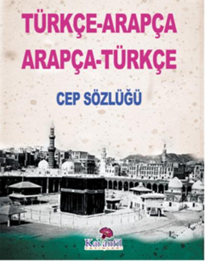 Türkçe-Arapça / Arapça-Türkçe Cep Sözlüğü %25 indirimli Halil İbrahim 