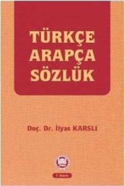 Türkçe Arapça Sözlük