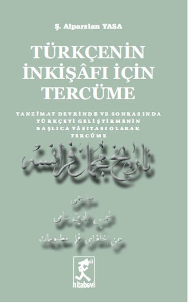 Türkçenin İnkişafı İçin Tercüme %20 indirimli Ş. Alparslan Yasa