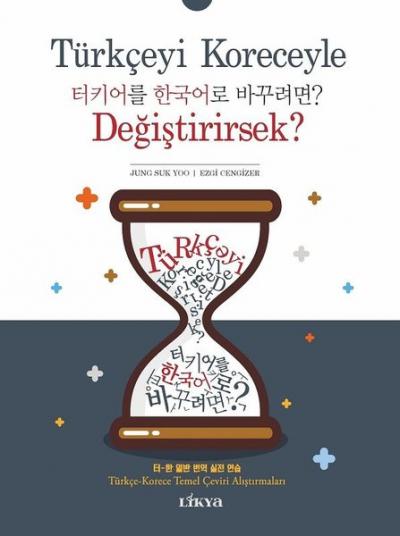 Türkçeyi Koreceyle Değiştirirsek? Jung Suk Yoo