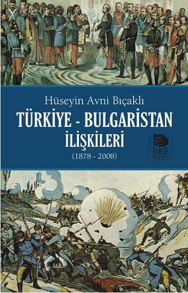 Türkiye - Bulgaristan İlişkileri
