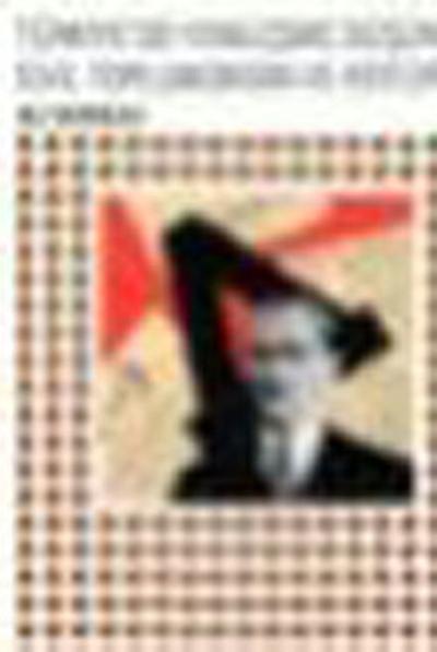 Türkiye'de Yenileşme Düş. Sivil Top