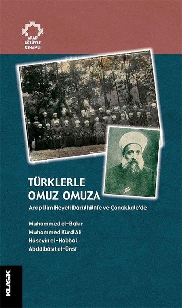 Türklerle Omuz Omuza Muhammed el-Bakır