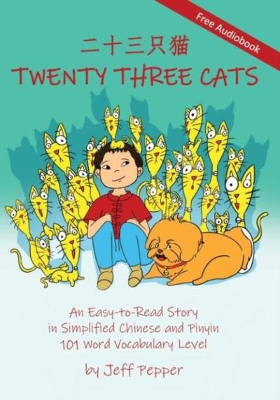 Twenty Three Cats (Simplified Chinese)