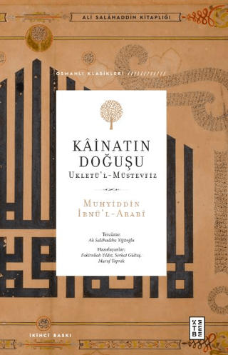 Ukletül’l Müstevfiz - Ali Salahaddin Efendi Kitaplığı 4