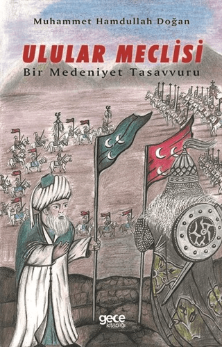 Ulular Meclisi