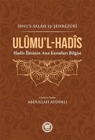 Ulumu’l-Hadis