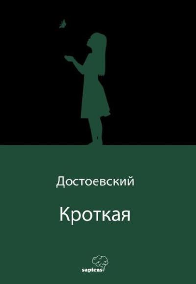 Uysal Bir Kız-Rusça Fyodor Mihayloviç Dostoyevski