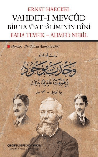 Vahdet- i Mevcud Bir Tabi'at Aliminin Dini