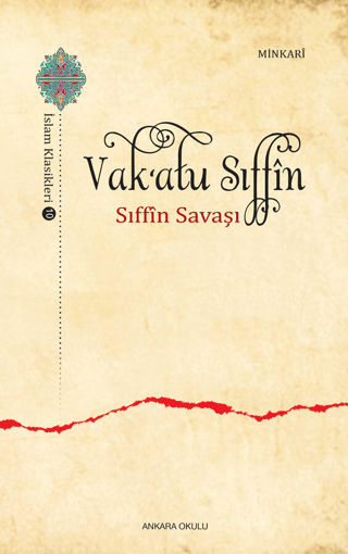 Vak‘atu Sıffin