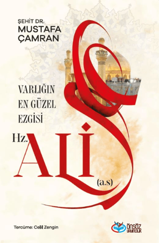 Varlığın En Güzel Ezgisi Hz. Ali (a.s.)