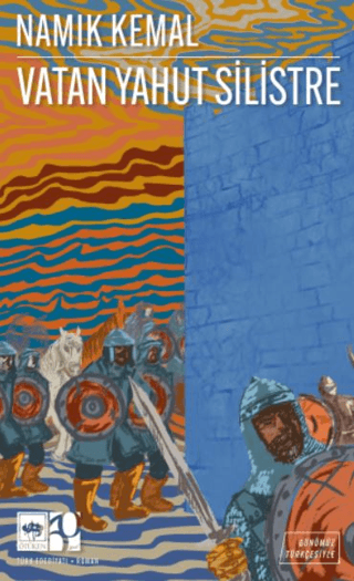 Vatan Yahut Silistre (Günümüz Türkçesiyle)