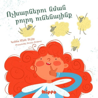 Voçkharneru Nman Purt Unenayink