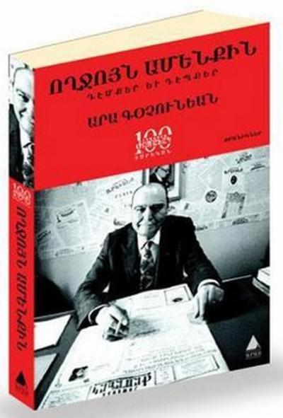 Voğçuyn Amenkin (Selam Herkese)