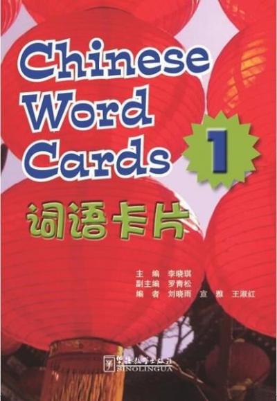 Chinese Word Cards 1 Kolektif