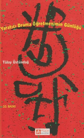 Yaratıcı Drama Öğretmenimin Günlüğü