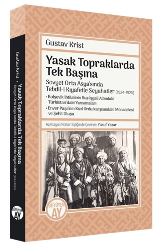 Yasak Topraklarda Tek Başına