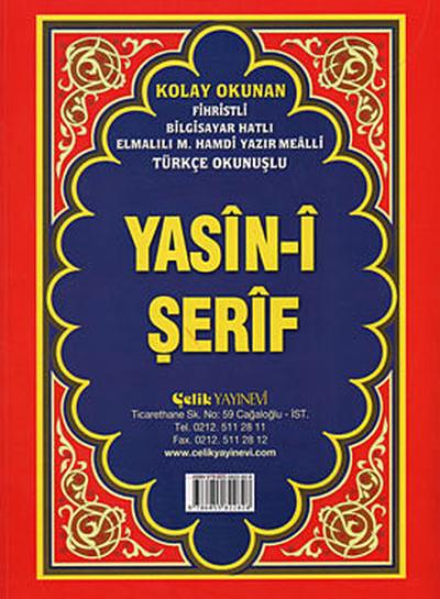 Yasin-i Şerif (Cami Boy,Fihristli,Bilgisayar Hatlı,Türkçe Okunuşlu) %3