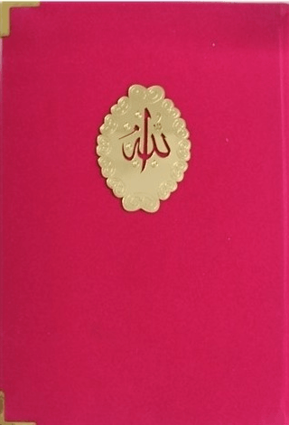 Yasin-i Şerif (Kadife, Orta Boy, Kod: 186) (Ciltli)