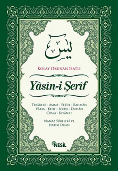 Yasin-i Şerif