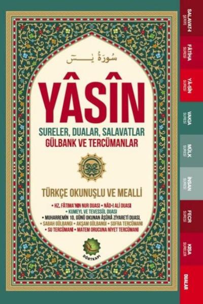 Yasin - Sureler Dualar Salavatlar Gülbank ve Tercümanlar - Türkçe Okunuşlu ve Mealli