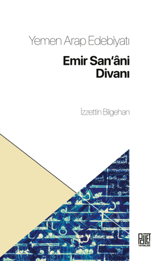 Yemen Arap Edebiyatı Emir San'ani Divanı