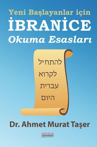 Yeni Başlayanlar İçin İbranice Okuma Esasları