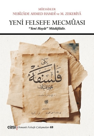 Yeni Felsefe Mecmuası (Ciltli)
