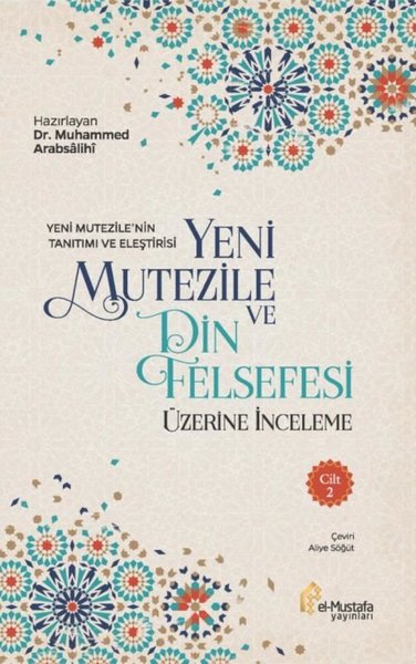 Yeni Mutezile ve Din Felsefesi Üzerine İnceleme 2.Cilt (Ciltli)