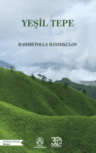 Yeşil Tepe