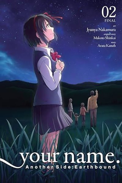 your name. Another Side:Earthbound Vol. 2 (manga)