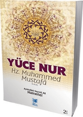 Yüce Nur : Hz. Muhammed Mustafa (s.a.a.)