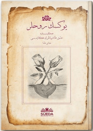 Yüksek Ruhlar (Osmanlıca) Necati İlmen