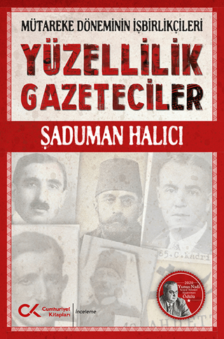 Yüzellilik Gazeteciler Şaduman Halıcı
