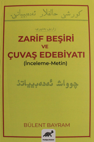 Zarif Beşiri ve Çuvaş Edebiyatı Bülent Bayram