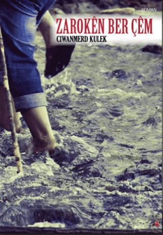 Zarokên Ber Çem