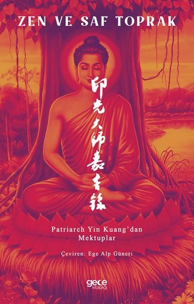 Zen ve Saf Toprak Patriarch Yin Kuang