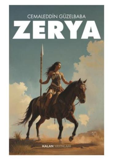 Zerya